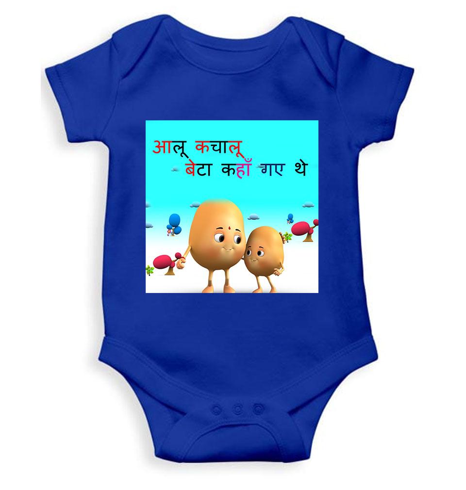 Aloo Kachaloo Poem Rompers for Baby Boy- FunkyTeesClub