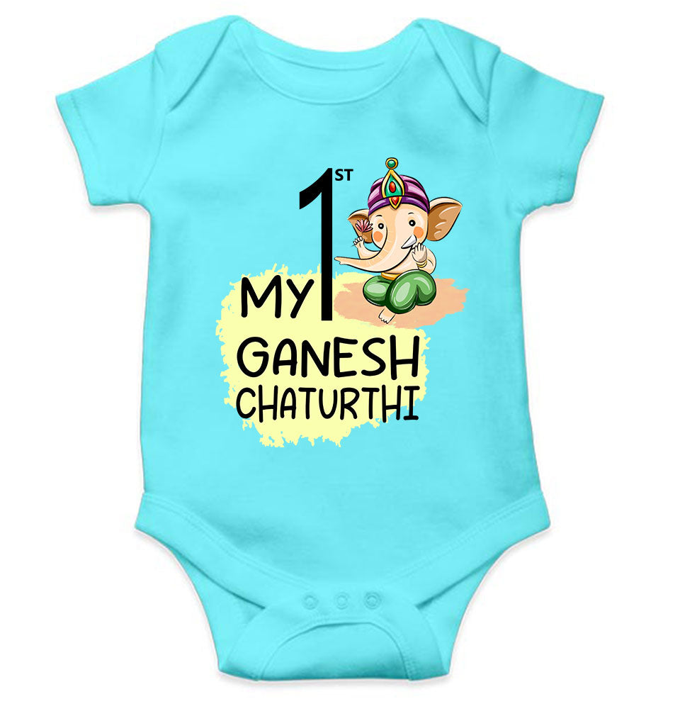 My 1st Ganesh Chaturthi Rompers for Baby Girl- FunkyTeesClub