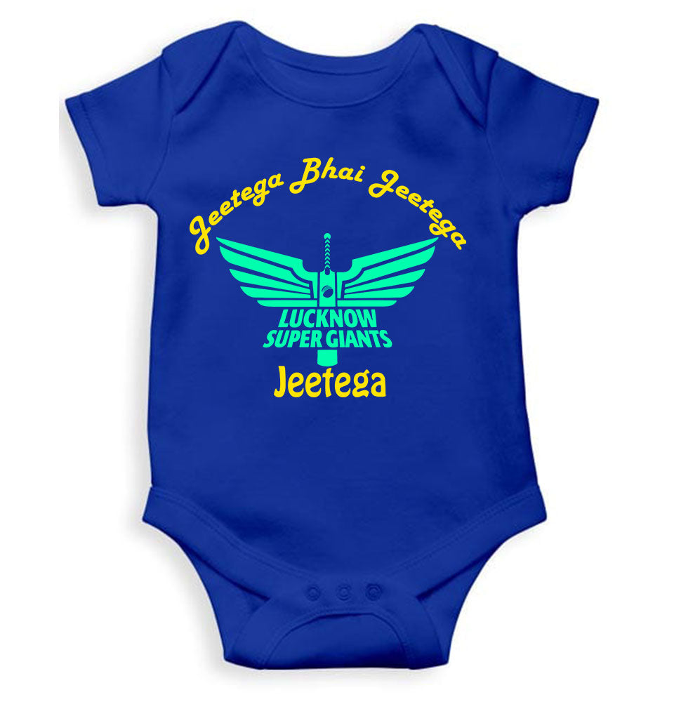 IPL Lucknow Super Giants Jeetega Bhai Jeetega LSG Jeetega Rompers for Baby Girl- FunkyTeesClub