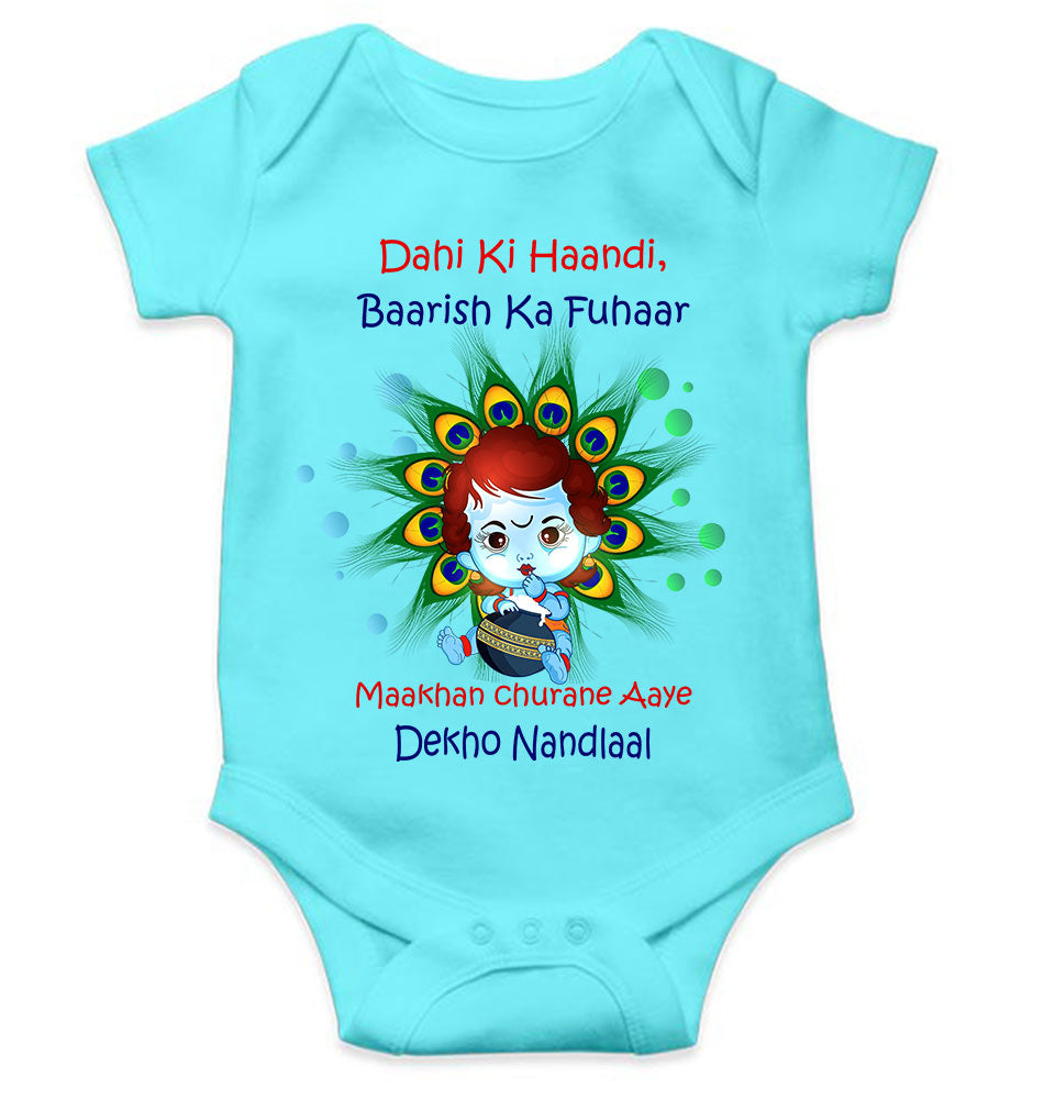 Dahi Ki Haandi Baarish Ki Fuhaar Maakhan Churane Aaye Dekho Nandlaal Janmashtami Rompers for Baby Girl- FunkyTeesClub