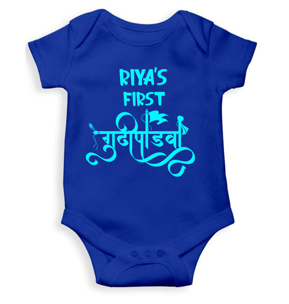Custom Name First Gudipadwa Rompers for Baby Girl- FunkyTeesClub