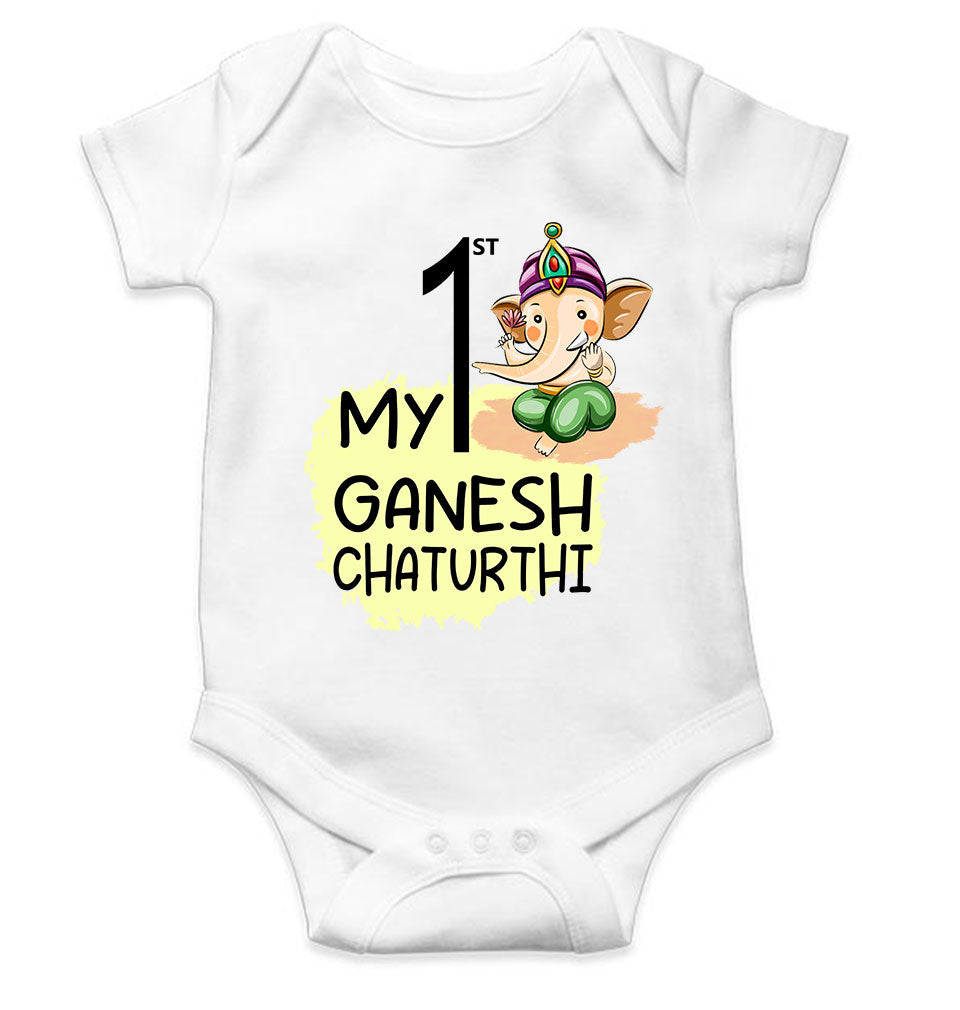 My 1st Ganesh Chaturthi Rompers for Baby Girl- FunkyTeesClub