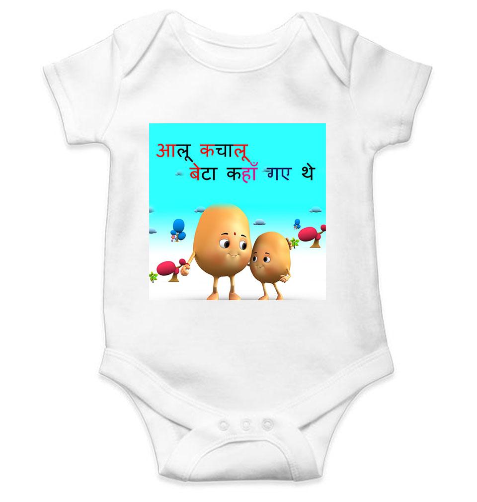 Aloo Kachaloo Poem Rompers for Baby Girl- FunkyTeesClub