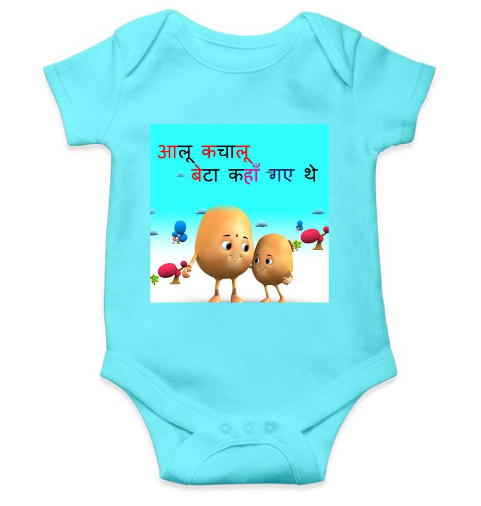 Aloo Kachaloo Poem Rompers for Baby Boy- FunkyTeesClub