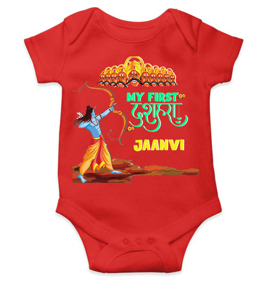 Custom Name My First Dussehra Rompers for Baby Girl- FunkyTeesClub
