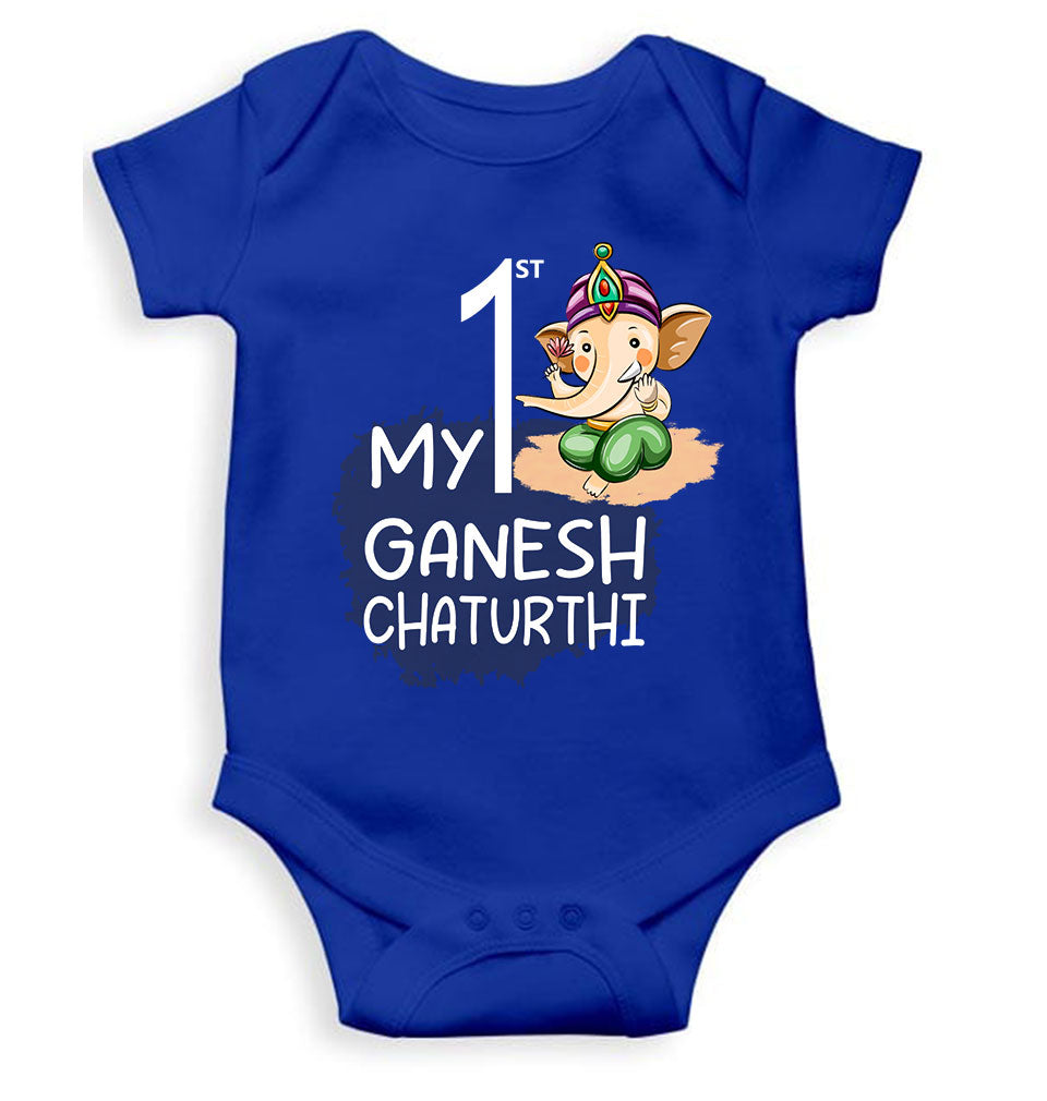 My 1st Ganesh Chaturthi Rompers for Baby Girl- FunkyTeesClub