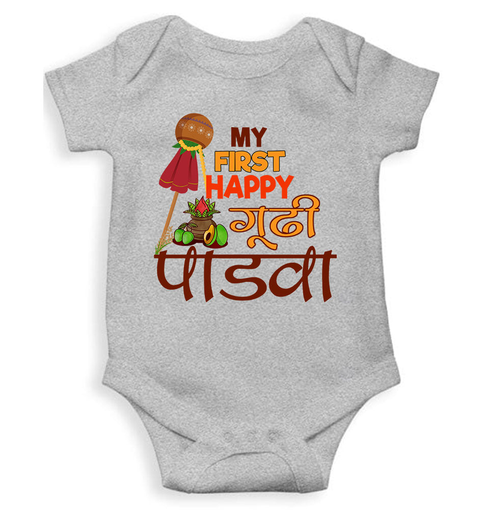 My First Gudipadwa Rompers for Baby Girl- FunkyTeesClub