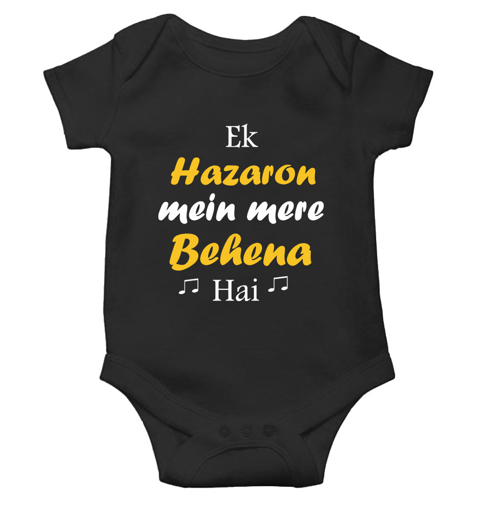 Ek Hazora Mai Mera Behan Hai Black Rompers for Baby Girl - FunkyTeesClub