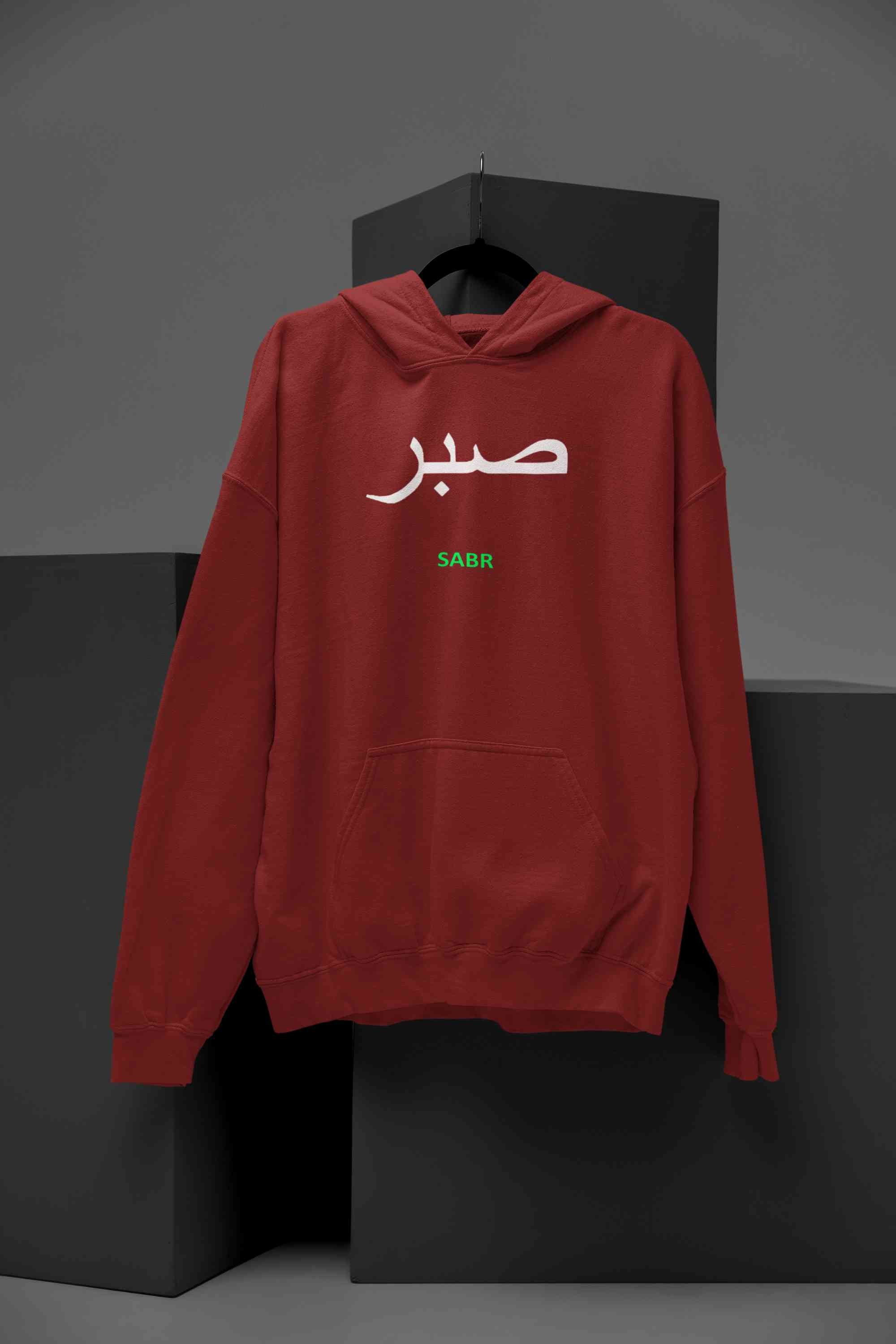 Sabr Urdu Word Men Hoodies-FunkyTeesClub