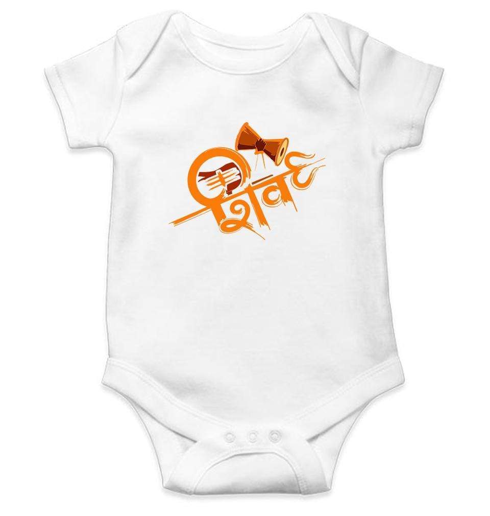 Shiv Rompers for Baby Boy- FunkyTradition FunkyTradition