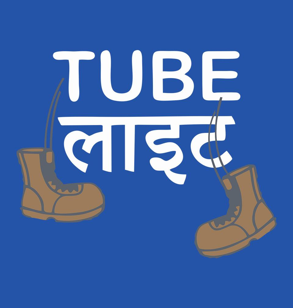 FunkyTees Tube Light Blue Hoodies