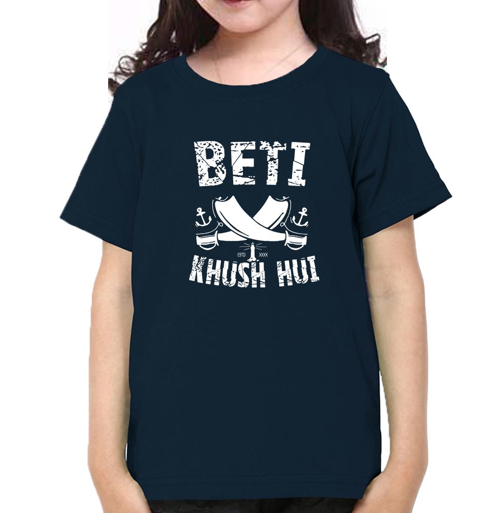 Daddy Khush Hua Beti Khush Hui Father and Daughter Matching T-Shirt- FunkyTeesClub