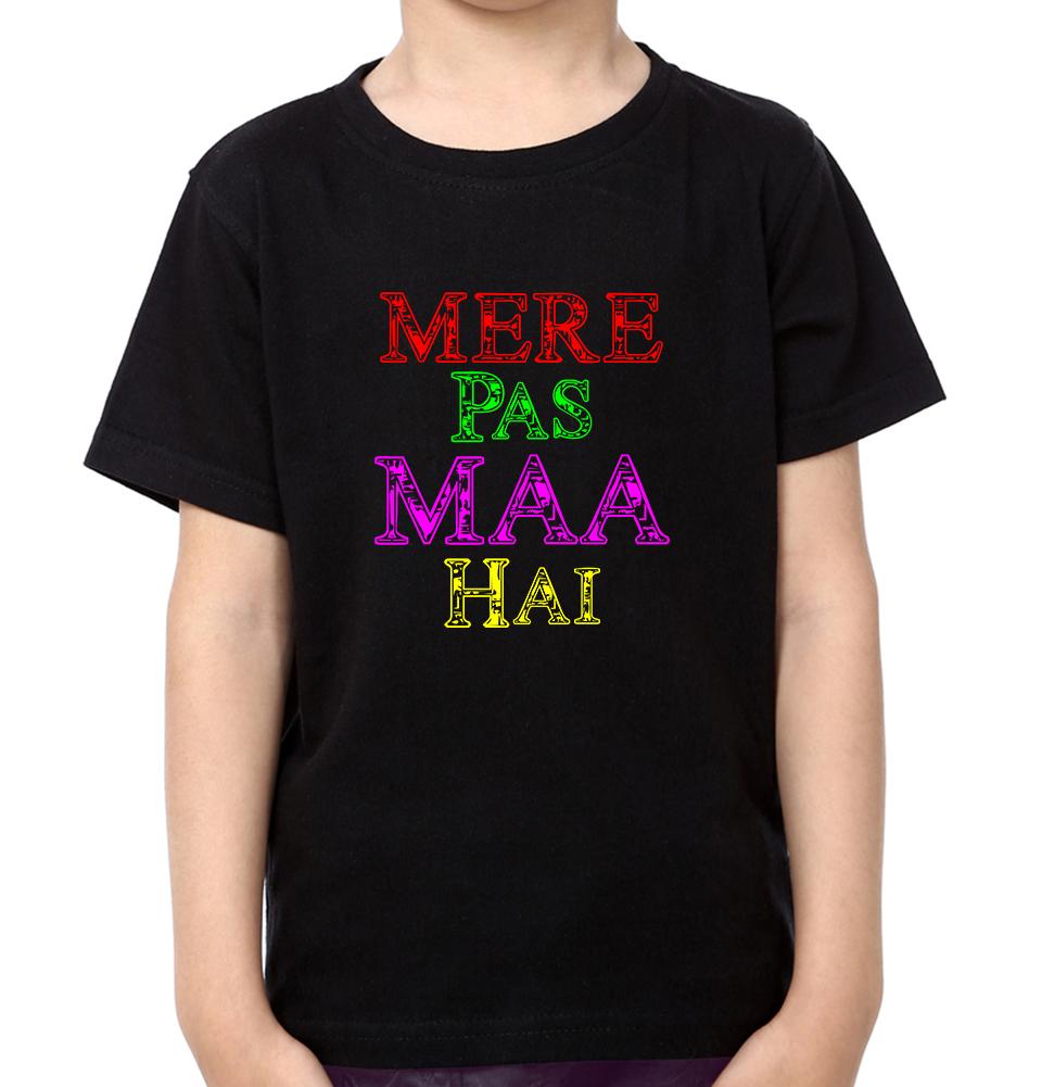 Tumhare Pas Kya Hai Mere Pas Maa hai Mother and Son Matching T-Shirt- FunkyTeesClub