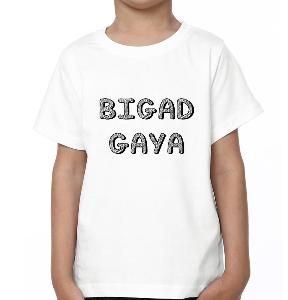 Maa Ka Ladla Bigad Gaya Mother and Son Matching T-Shirt- FunkyTeesClub