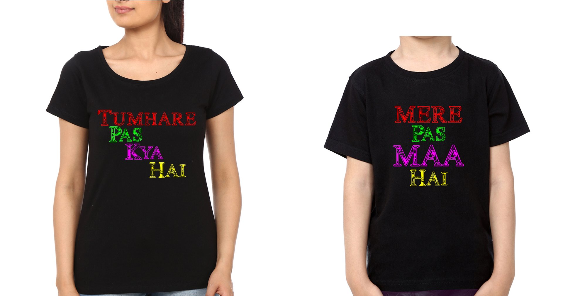 Tumhare Pas Kya Hai Mere Pas Maa hai Mother and Son Matching T-Shirt- FunkyTeesClub