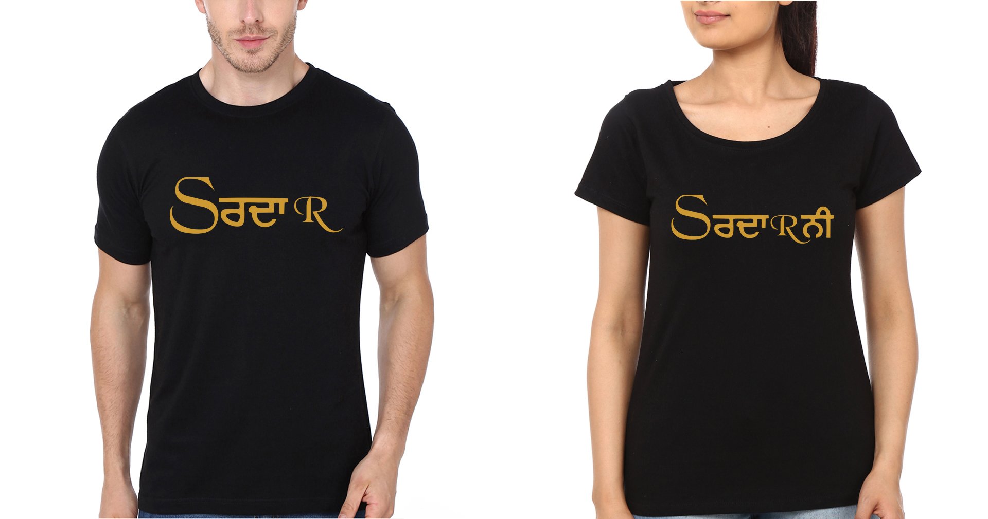 Sardar sardarni Couple Half Sleeves T-Shirts -FunkyTees