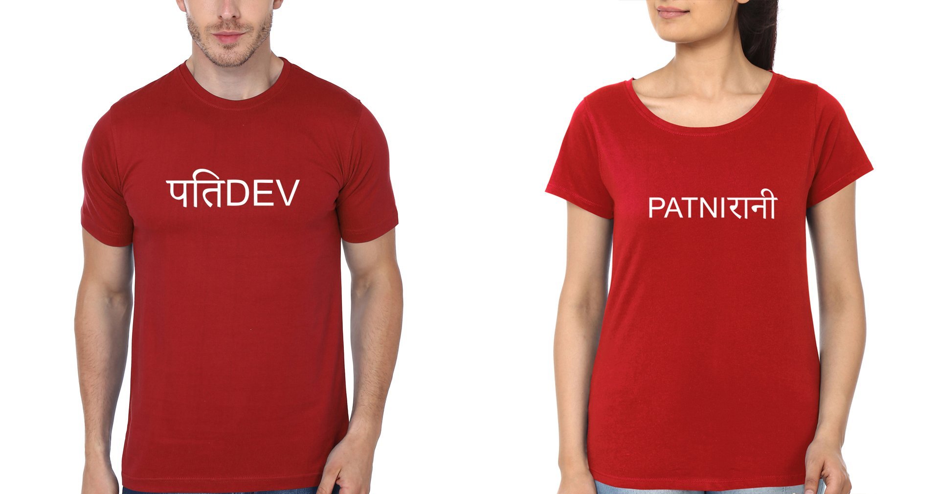 PatiDev PatniRani Couple Half Sleeves T-Shirts -FunkyTees