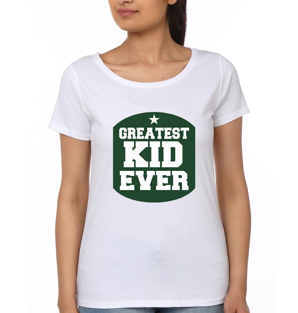 Greatest Dad Ever & Greatest Kid Ever Father and Daughter Matching T-Shirt- FunkyTeesClub