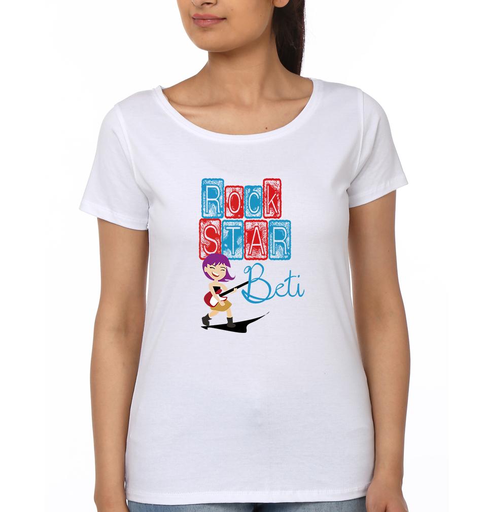 Rockstar Pita Rockstar Beti Father and Daughter Matching T-Shirt- FunkyTeesClub