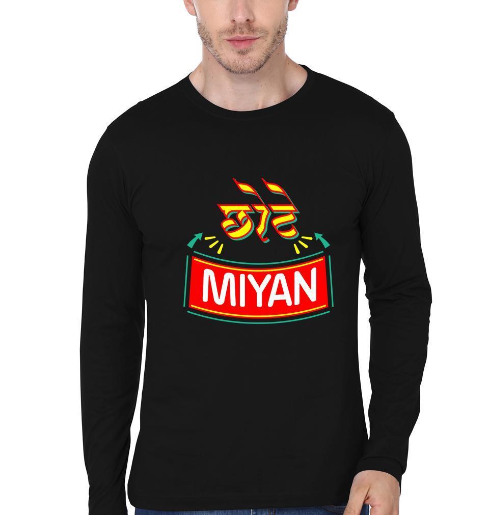 Bade Miyan Chote Miyan Brother-Brother Full Sleeves T-Shirts -FunkyTees - Funky Tees Club