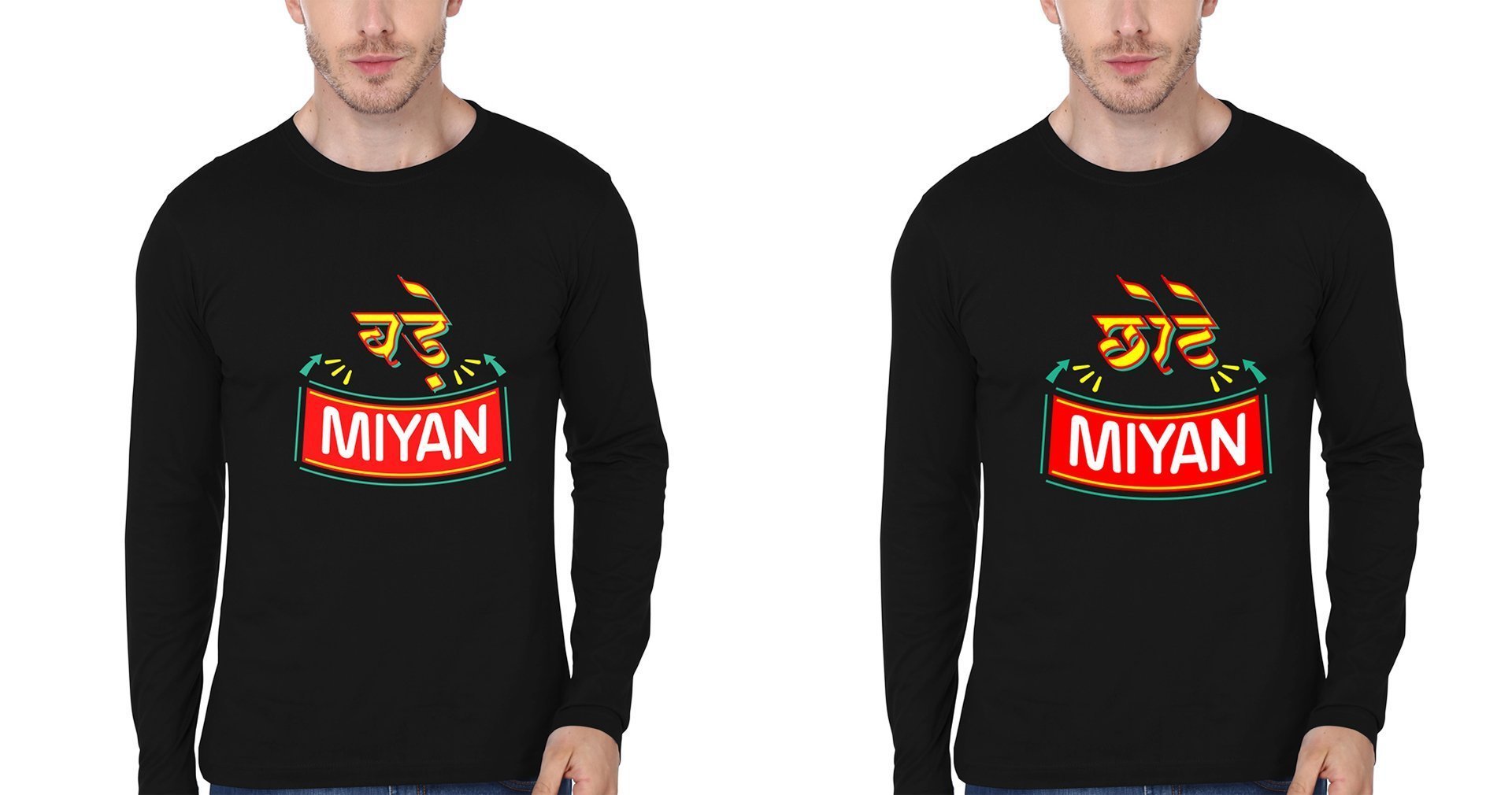 Bade Miyan Chote Miyan Brother-Brother Full Sleeves T-Shirts -FunkyTees - Funky Tees Club