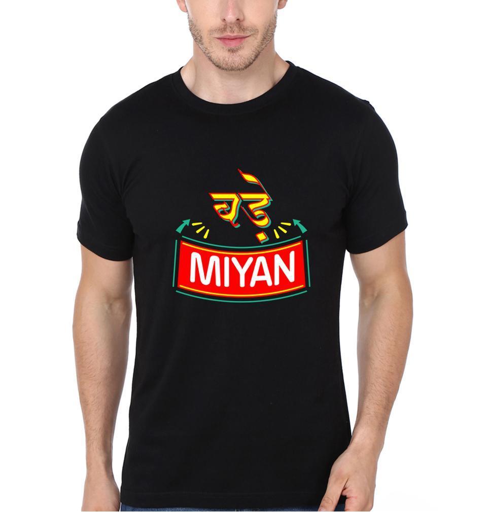 Bade Miyan Chote Miyan Brother-Brother Half Sleeves T-Shirts -FunkyTees - Funky Tees Club