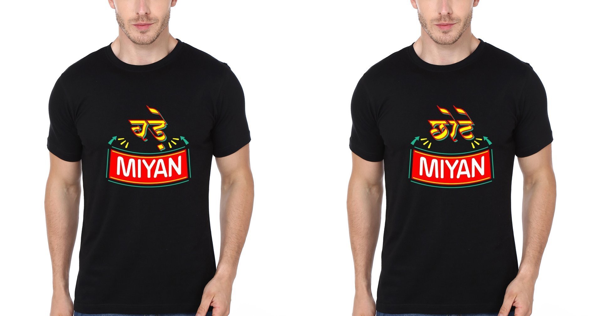Bade Miyan Chote Miyan Brother-Brother Half Sleeves T-Shirts -FunkyTees - Funky Tees Club
