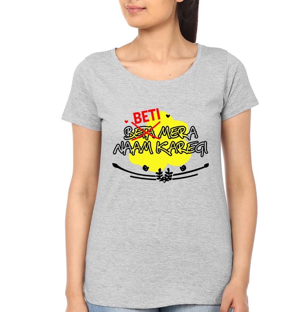 Beti Mera Naam Karegi Father and Daughter Matching T-Shirt- FunkyTeesClub - Funky Tees Club