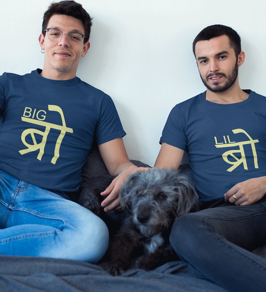 BIg Bro Lil Bro Brother-Brother Half Sleeves T-Shirts -FunkyTees - Funky Tees Club