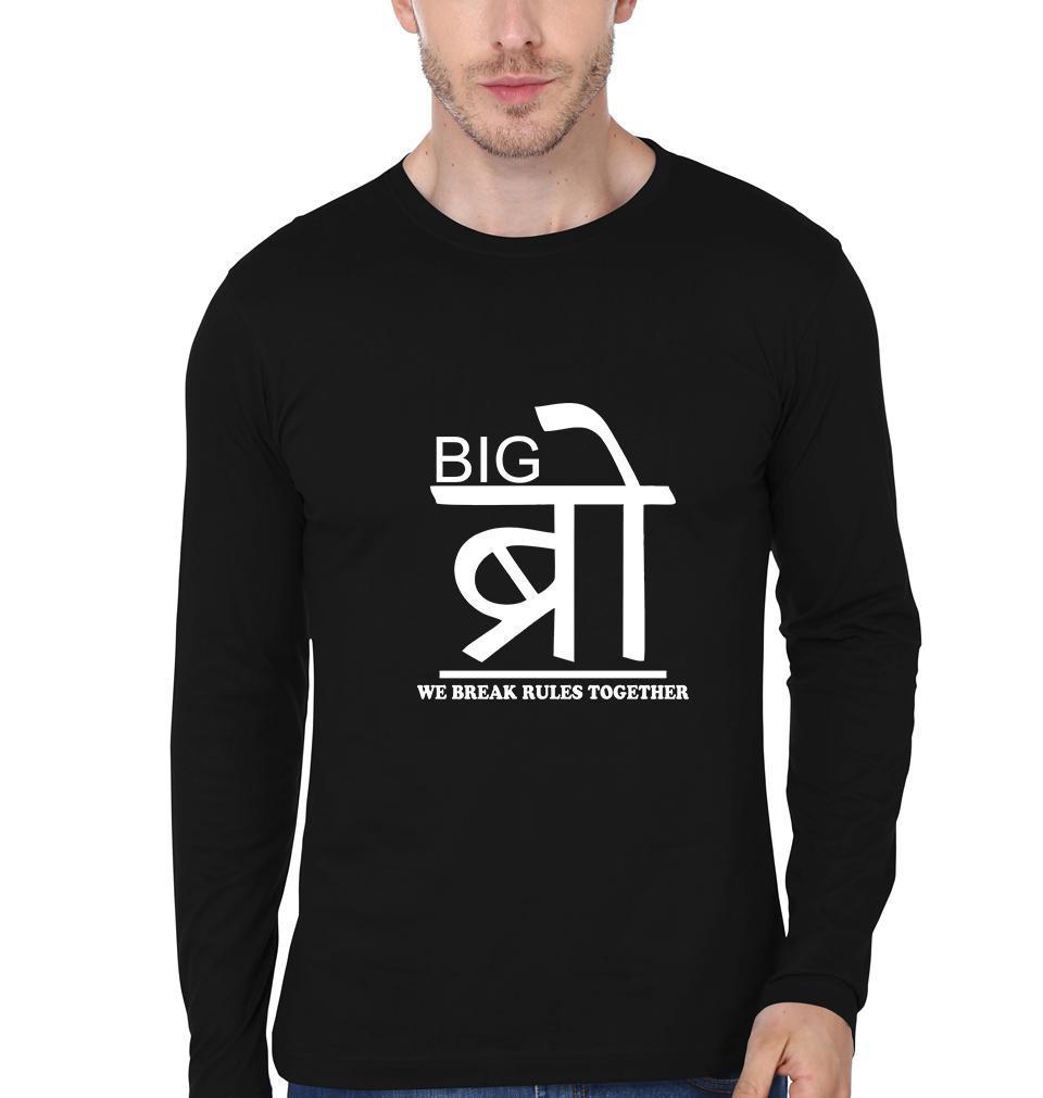 Big Bro Lil Bro We Break The Rules together Brother-Brother Full Sleeves T-Shirts -FunkyTees - Funky Tees Club