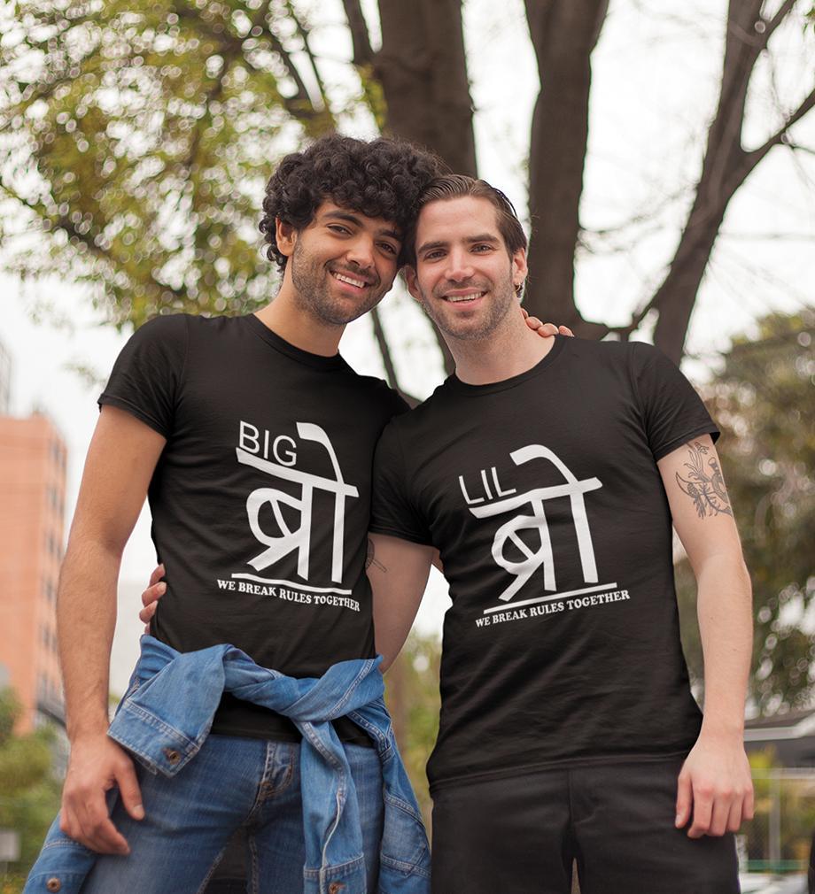 Big Bro Lil Bro We Break The Rules together Brother-Brother Half Sleeves T-Shirts -FunkyTees - Funky Tees Club