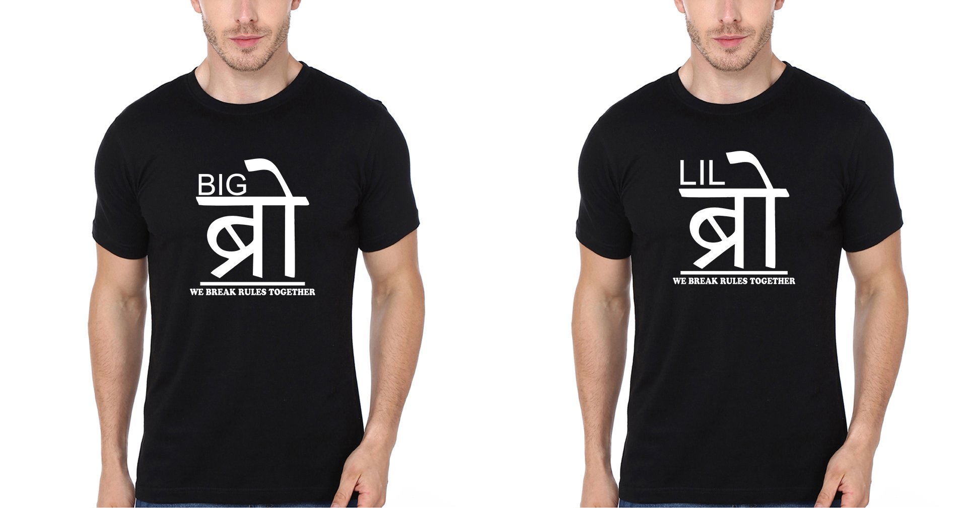 Big Bro Lil Bro We Break The Rules together Brother-Brother Half Sleeves T-Shirts -FunkyTees - Funky Tees Club