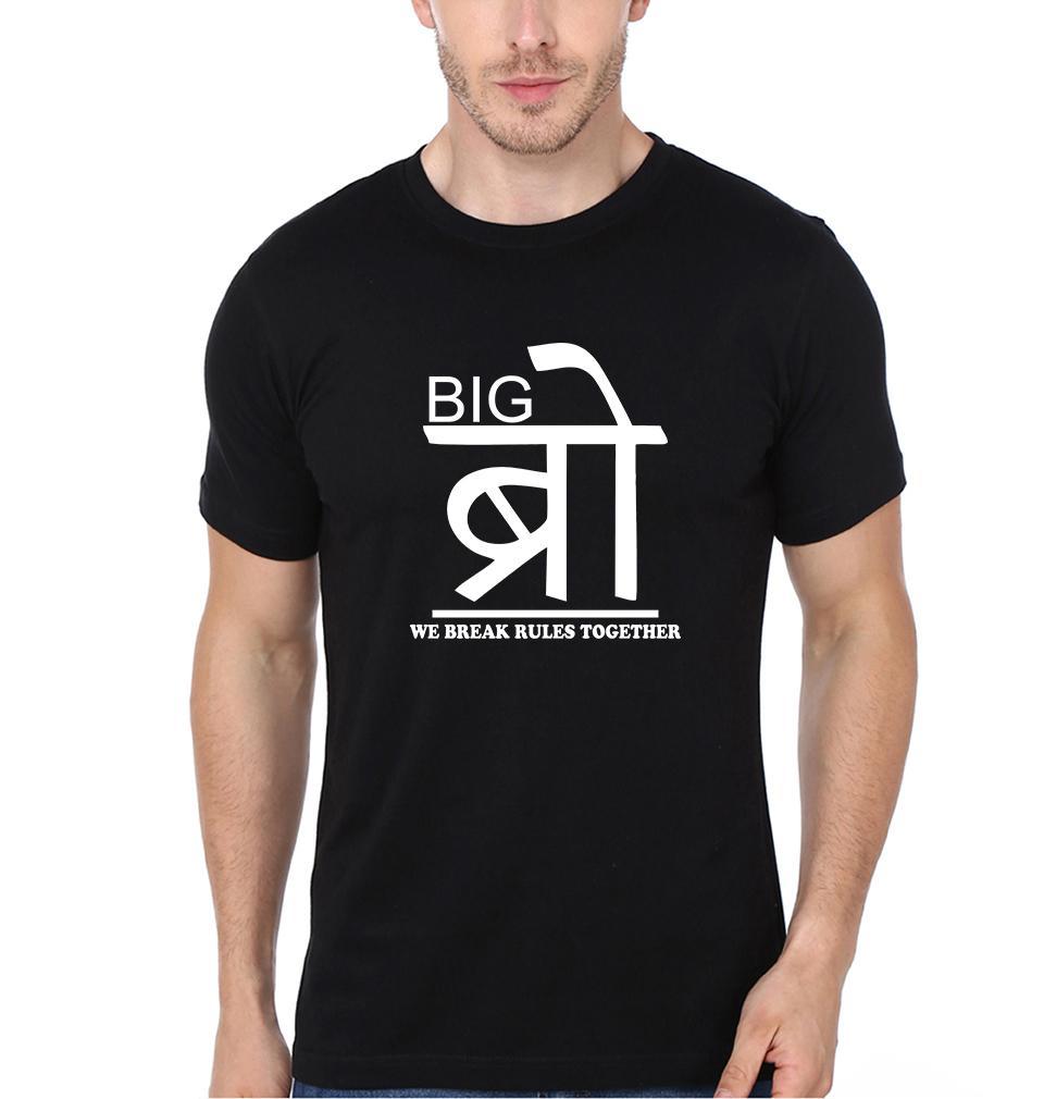 Big Bro Lil Bro We Break The Rules together Brother-Brother Half Sleeves T-Shirts -FunkyTees - Funky Tees Club