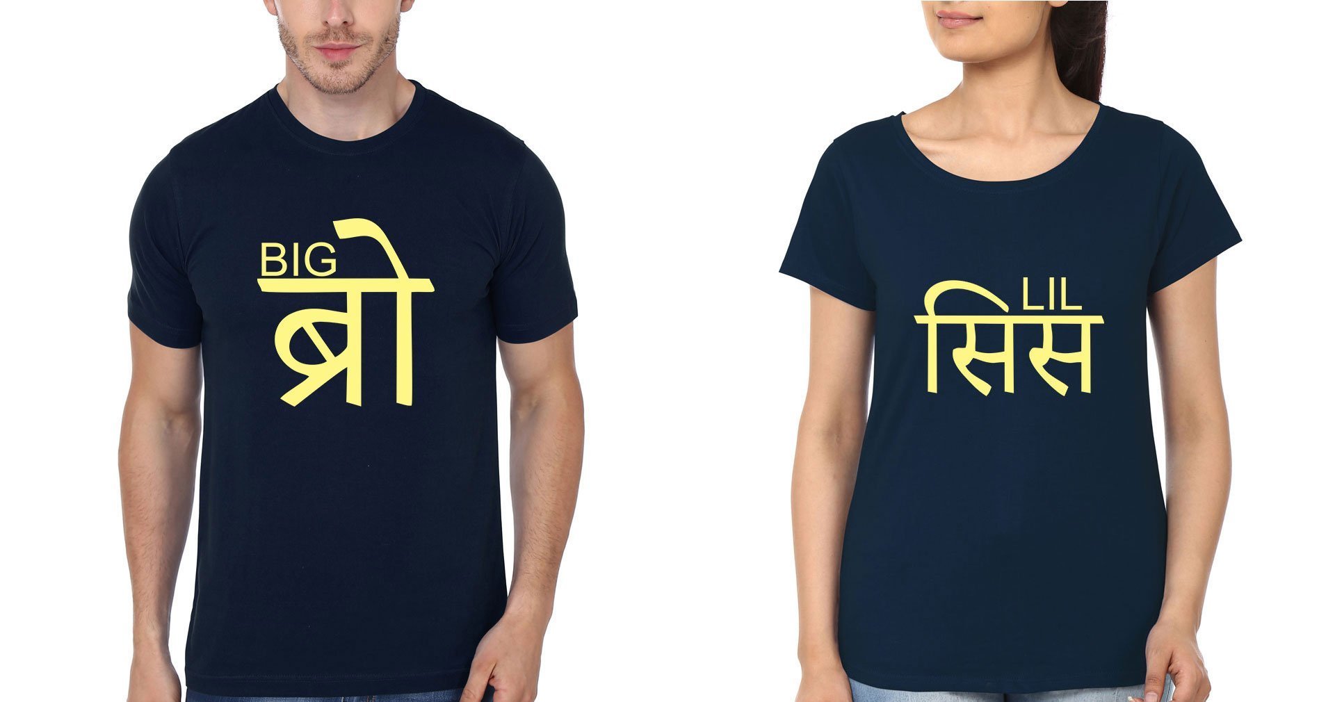 Big Bro Lil Sis Brother-Sister Half Sleeves T-Shirts -FunkyTees - Funky Tees Club