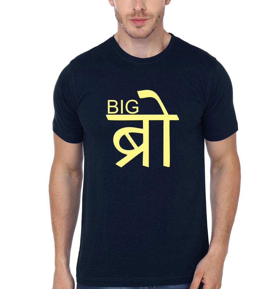 Big Bro Lil Sis Brother-Sister Half Sleeves T-Shirts -FunkyTees - Funky Tees Club
