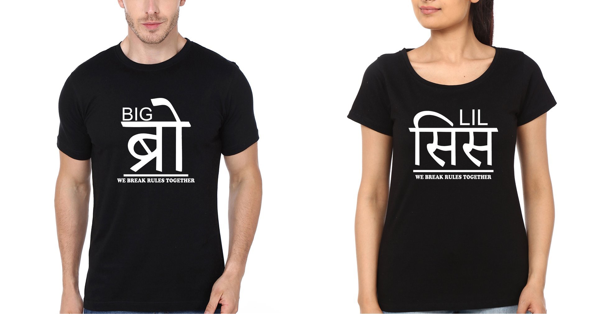 Big Bro Lil Sis We Break Rules Together Brother-Sister Half Sleeves T-Shirts -FunkyTees - Funky Tees Club