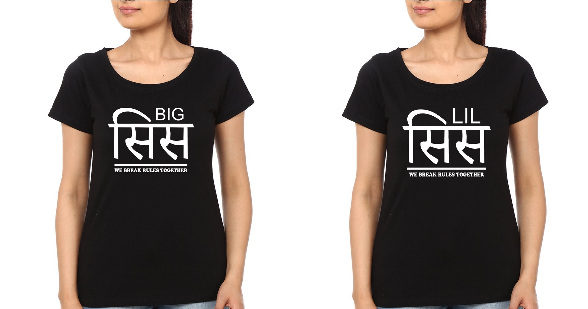 Big Sis Lil Sis We Break the Rules Together Sister Sister Half Sleeves T-Shirts -FunkyTees - Funky Tees Club