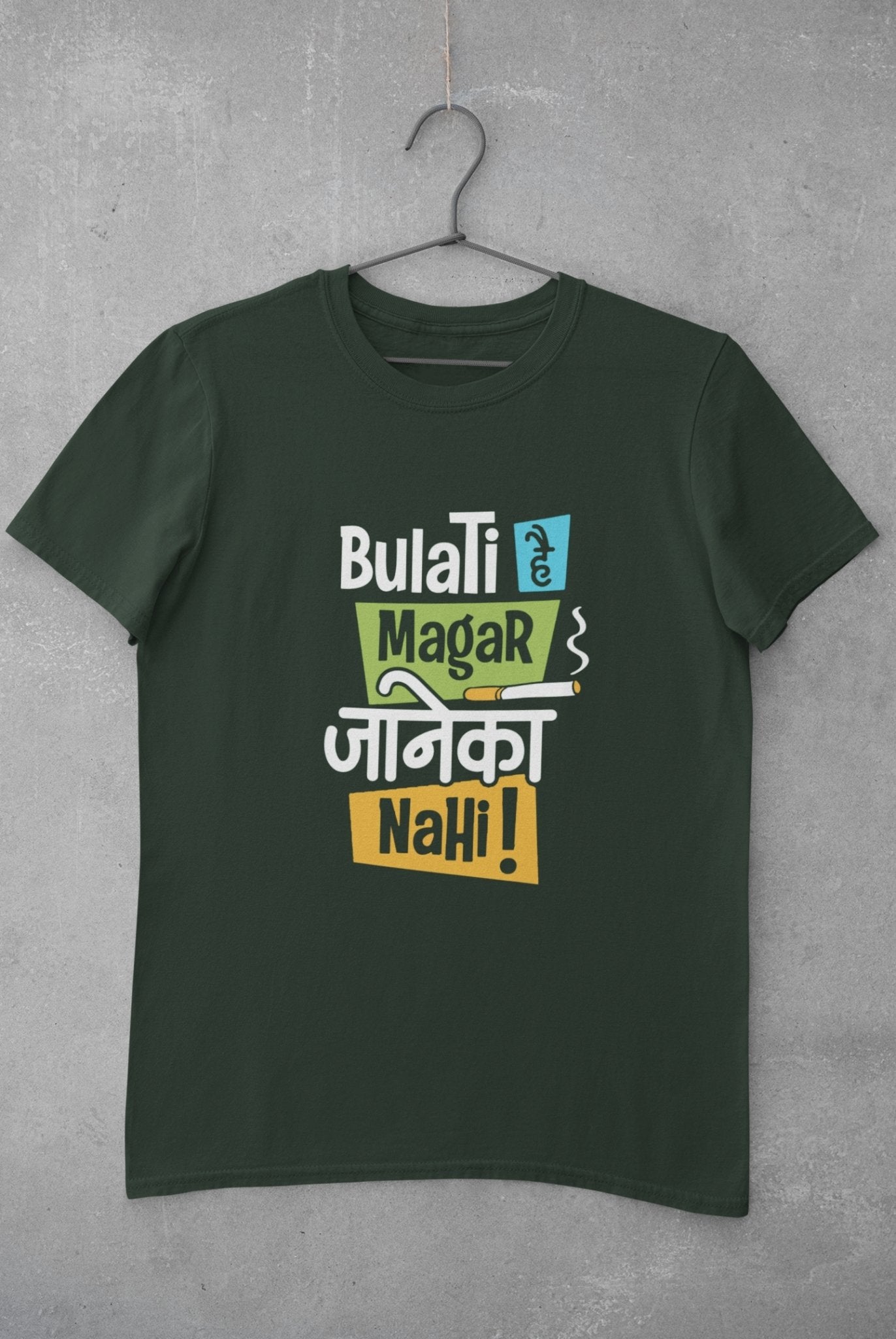 Bulati Hai Magar Janeka Nhi Women Half Sleeves T-shirt- FunkyTeesClub - Funky Tees Club