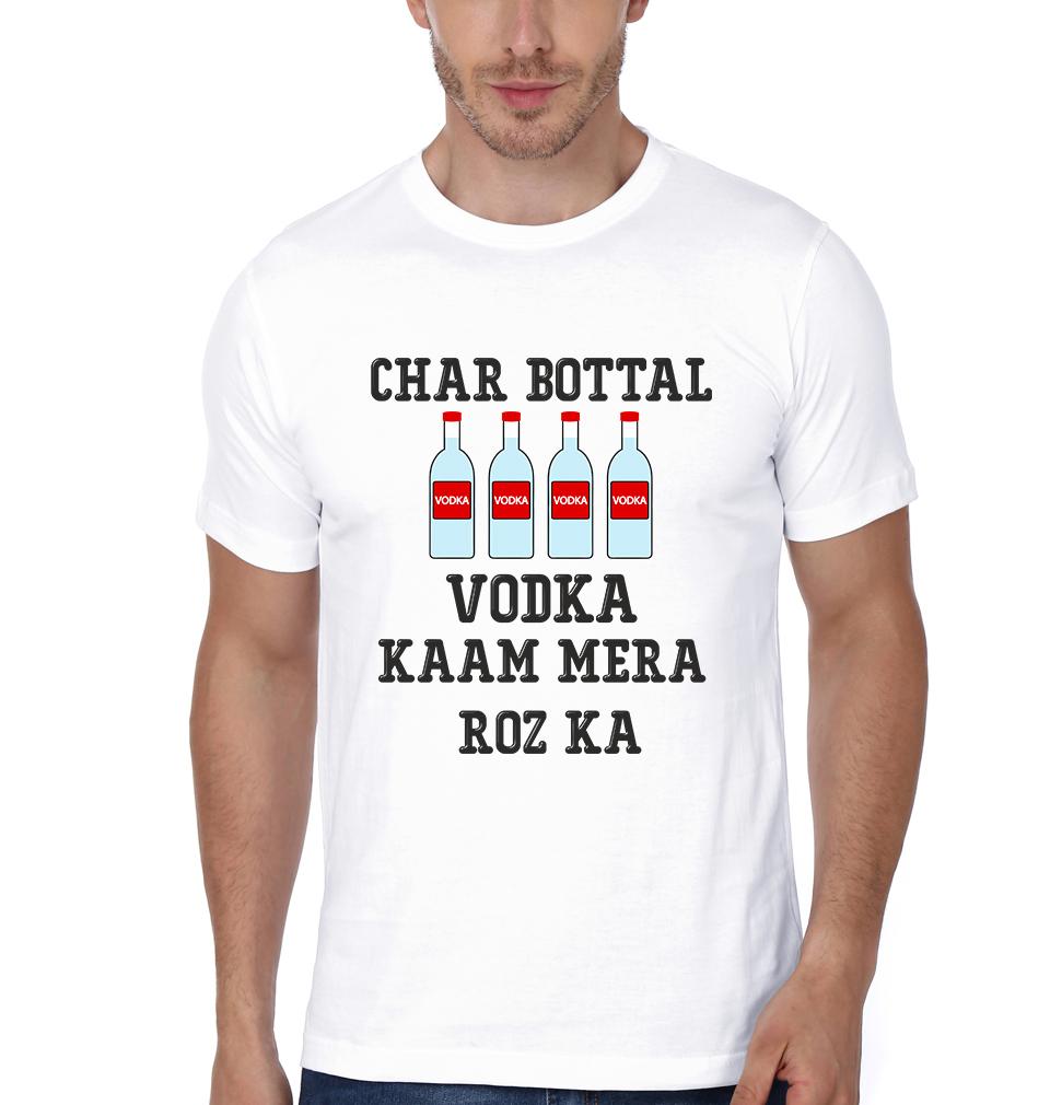 Char Bottal Father and Son Matching T-Shirt- FunkyTeesClub