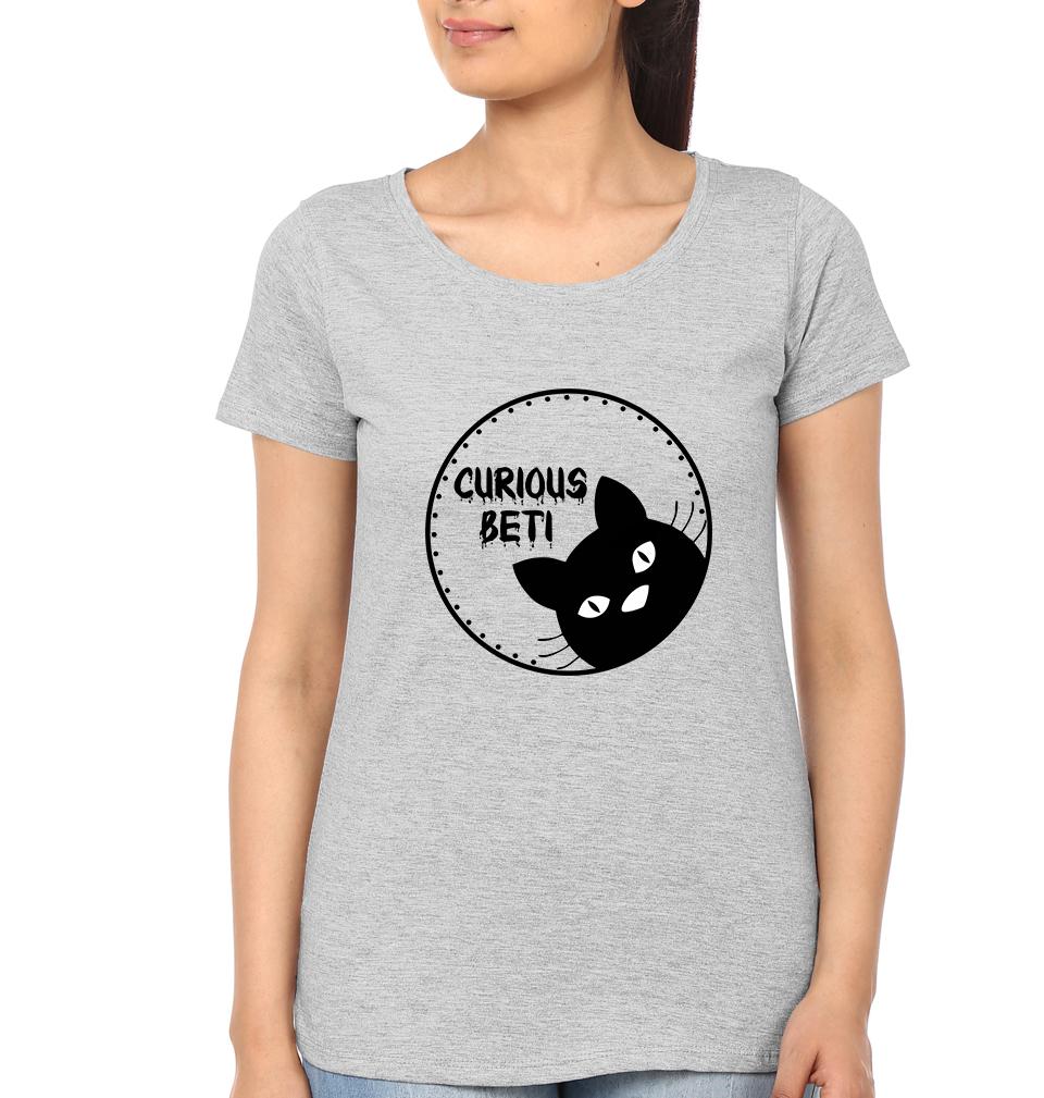 Curious Ma Curious Beti Mother and Daughter Matching T-Shirt- FunkyTeesClub