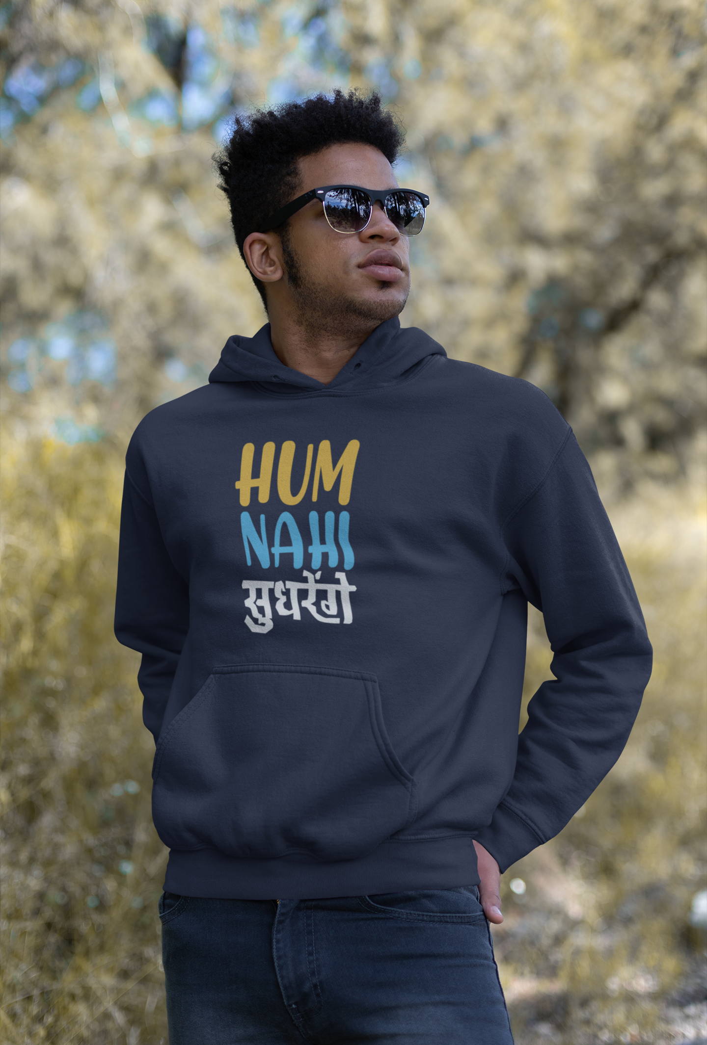 Nahi Sudhrenge Desi Men Hoodies-FunkyTeesClub