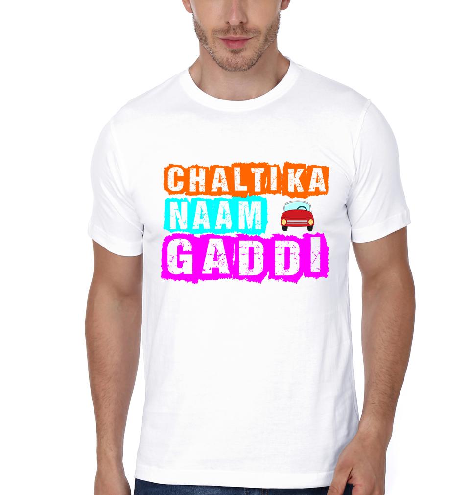 Chalti Ka Naam Gaddi Father and Son Matching T-Shirt- FunkyTeesClub