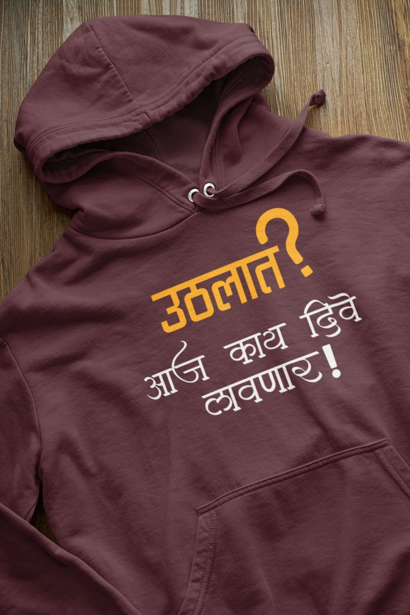 Uthlat Aaj Kay Dive Lavnar Men Hoodies-FunkyTeesClub - Funky Tees Club