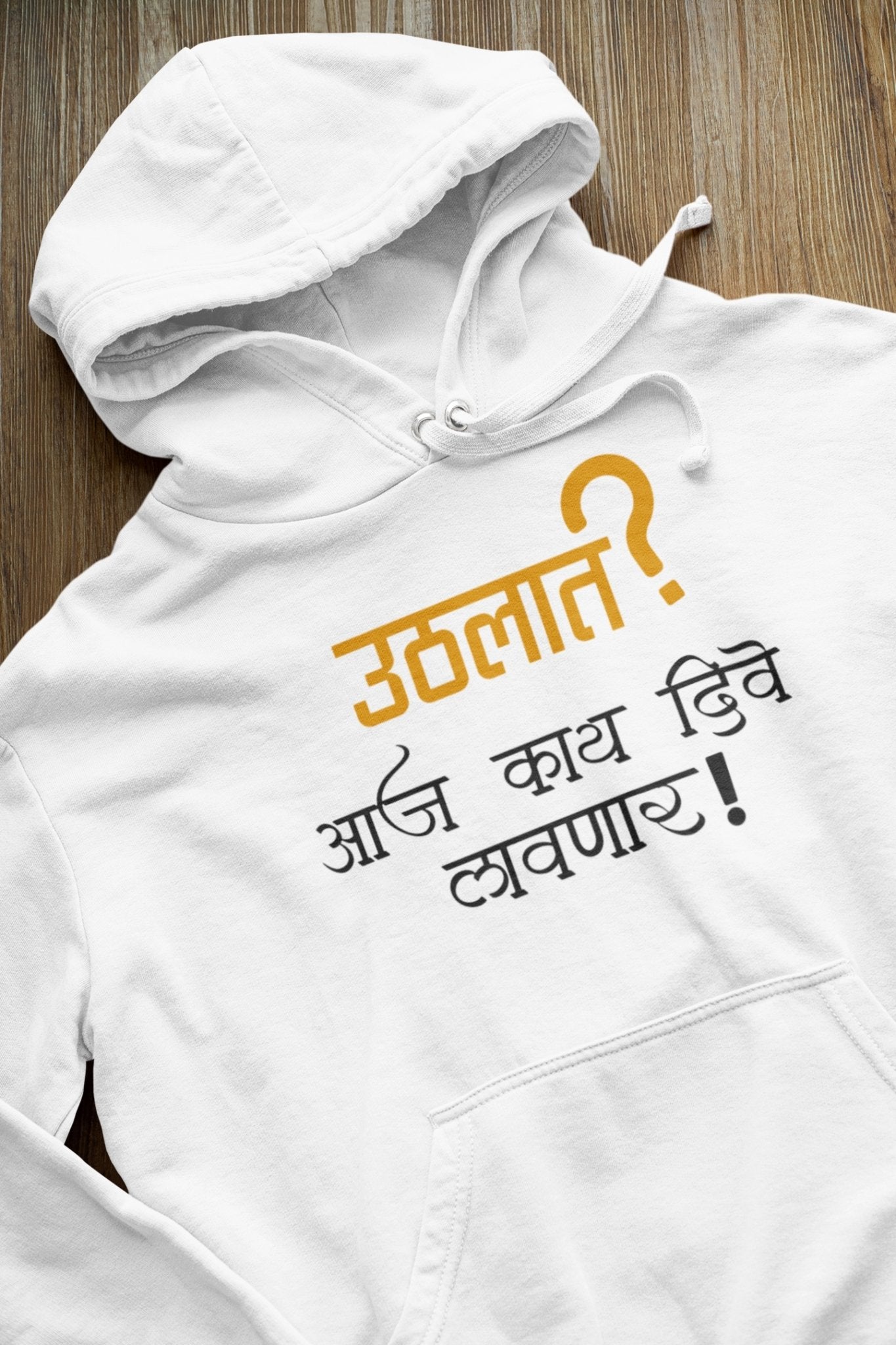 Uthlat Aaj Kay Dive Lavnar Men Hoodies-FunkyTeesClub - Funky Tees Club
