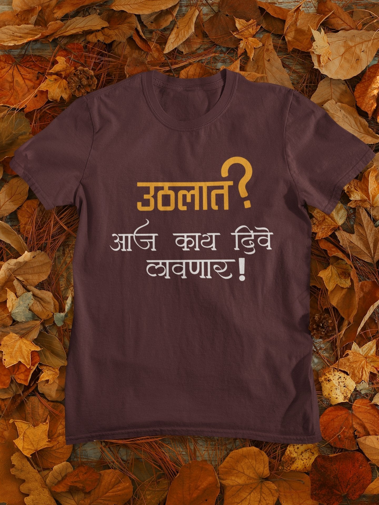 Uthlat Aaj Kay Dive Lavnar Mens Half Sleeves T-shirt- FunkyTeesClub - Funky Tees Club