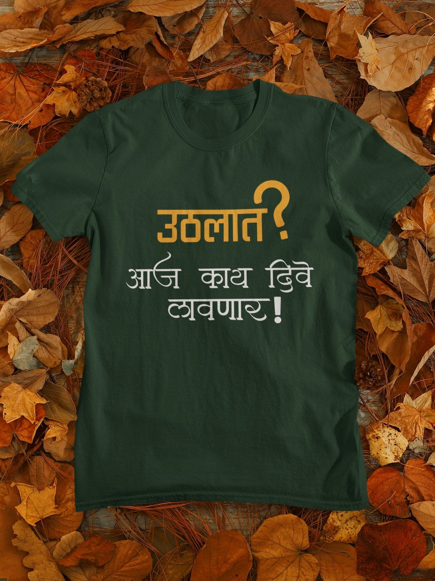 Uthlat Aaj Kay Dive Lavnar Women Half Sleeves T-shirt- FunkyTeesClub - Funky Tees Club