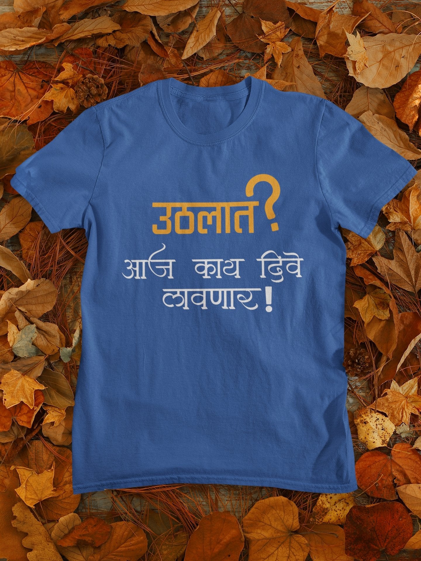 Uthlat Aaj Kay Dive Lavnar Women Half Sleeves T-shirt- FunkyTeesClub - Funky Tees Club