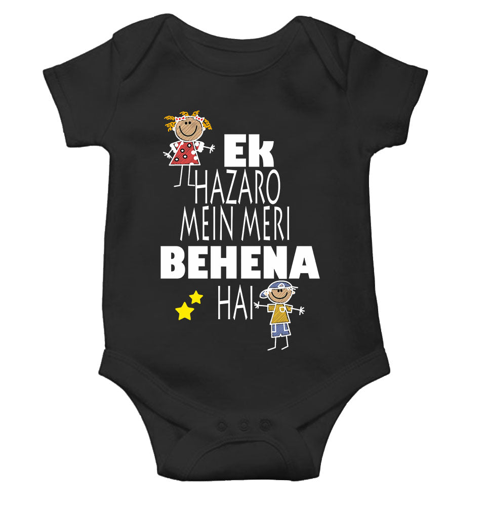 Ek Hazaro Mein Meri Behna Hai Rakhi Rompers for Baby Girl- FunkyTeesClub