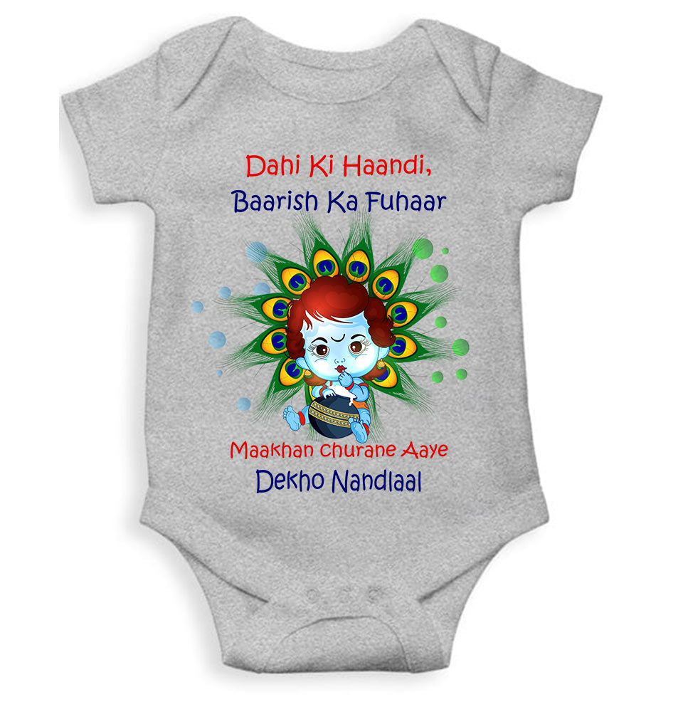 Dahi Ki Haandi Baarish Ki Fuhaar Maakhan Churane Aaye Dekho Nandlaal Janmashtami Rompers for Baby Girl- FunkyTeesClub