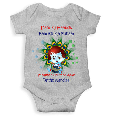 Dahi Ki Haandi Baarish Ki Fuhaar Maakhan Churane Aaye Dekho Nandlaal Janmashtami Rompers for Baby Girl- FunkyTeesClub